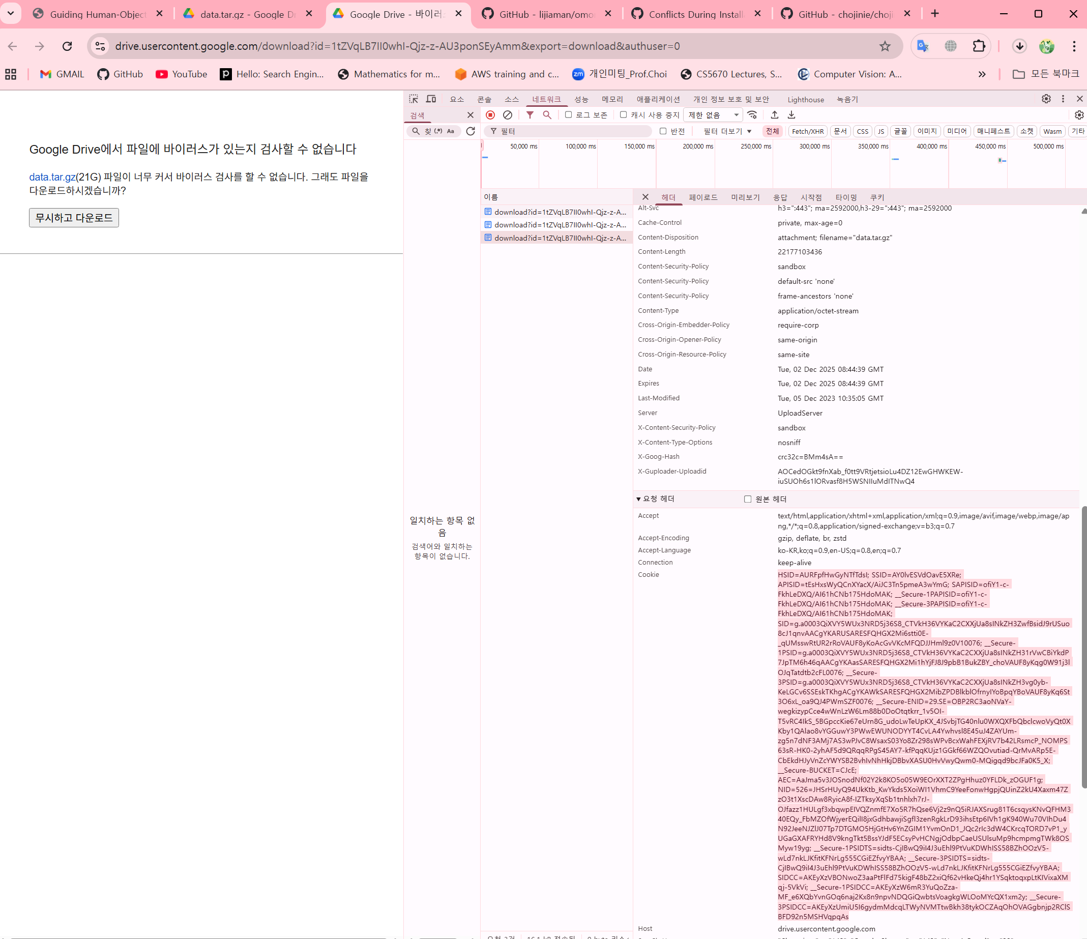Desktip View
