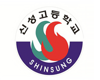 Shinsung Highschool